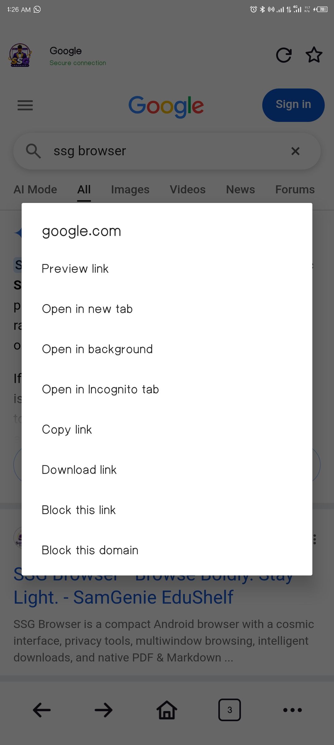 SSG Browser long-press link menu